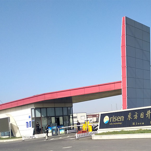 常州東方日升102年產(chǎn)5GW高效電池、組件項(xiàng)目